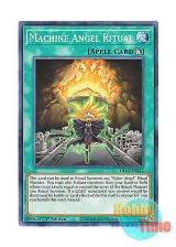 画像: 英語版 DLCS-EN111 Machine Angel Ritual 機械天使の儀式 (ノーマル) 1st Edition