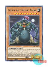 画像: 英語版 DLCS-EN114 Zushin the Sleeping Giant 眠れる巨人ズシン (ノーマル) 1st Edition