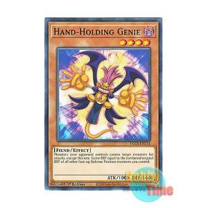 画像: 英語版 DLCS-EN115 Hand-Holding Genie 手をつなぐ魔人 (ノーマル) 1st Edition