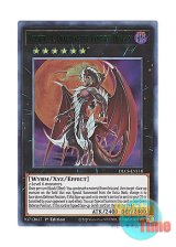 画像: 英語版 DLCS-EN118 Number 24: Dragulas the Vampiric Dragon No.24 竜血鬼ドラギュラス (ウルトラレア：グリーン) 1st Edition