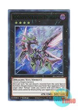 画像: 英語版 DLCS-EN126 Galaxy Stealth Dragon 銀河影竜 (ウルトラレア：グリーン) 1st Edition