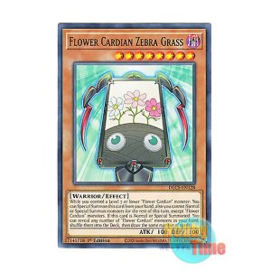 画像: 英語版 DLCS-EN128 Flower Cardian Zebra Grass 花札衛－芒－ (ノーマル) 1st Edition