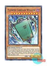 画像: 英語版 DLCS-EN129 Flower Cardian Willow 花札衛－柳－ (ノーマル) 1st Edition