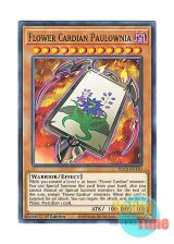 画像: 英語版 DLCS-EN130 Flower Cardian Paulownia 花札衛－桐－ (ノーマル) 1st Edition