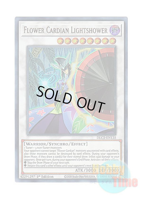 画像1: 英語版 DLCS-EN135 Flower Cardian Lightshower 花札衛－雨四光－ (ウルトラレア) 1st Edition