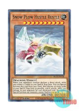 画像: 英語版 DLCS-EN138 Snow Plow Hustle Rustle 除雪機関車ハッスル・ラッセル (ノーマル) 1st Edition