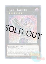 画像: 英語版 DLCS-EN149 Jinzo - Layered 人造人間－サイコ・レイヤー (シークレットレア) Limited Edition