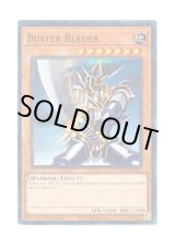 画像: 英語版 HAC1-EN007 Buster Blader バスター・ブレイダー (ノーマル・パラレル) 1st Edition