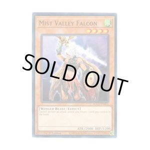 画像: 英語版 HAC1-EN061 Mist Valley Falcon 霞の谷のファルコン (ノーマル) 1st Edition