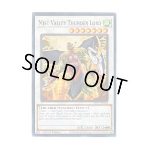 画像: 英語版 HAC1-EN063 Mist Valley Thunder Lord 霞の谷の雷神鬼 (ノーマル) 1st Edition