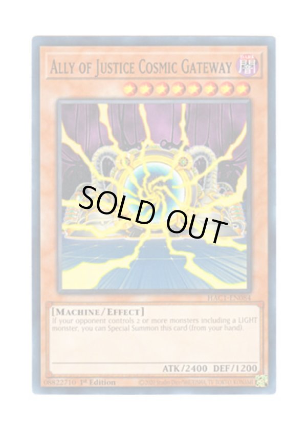 画像1: 英語版 HAC1-EN084 Ally of Justice Cosmic Gateway A・O・J コズミック・クローザー (ノーマル・パラレル) 1st Edition