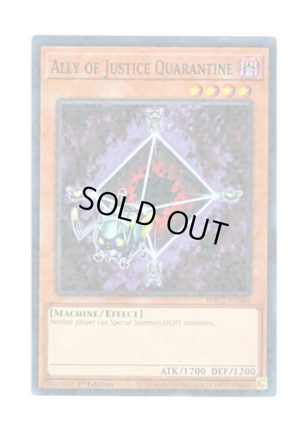 画像1: 英語版 HAC1-EN088 Ally of Justice Quarantine A・O・J D.D.チェッカー (ノーマル・パラレル) 1st Edition