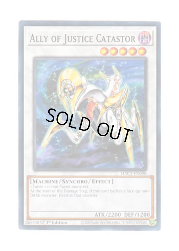 画像1: 英語版 HAC1-EN090 Ally of Justice Catastor A・O・J カタストル (ノーマル) 1st Edition