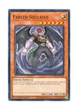 画像: 英語版 HAC1-EN131 Fabled Soulkius 魔轟神ソルキウス (ノーマル) 1st Edition