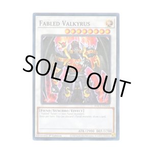 画像: 英語版 HAC1-EN144 Fabled Valkyrus 魔轟神ヴァルキュルス (ノーマル・パラレル) 1st Edition