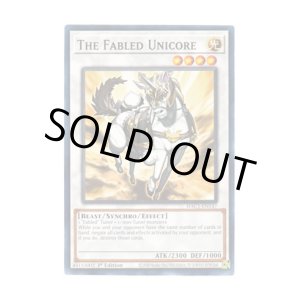 画像: 英語版 HAC1-EN147 The Fabled Unicore 魔轟神獣ユニコール (ノーマル) 1st Edition