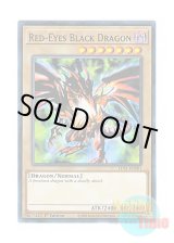 画像: 英語版 LDS1-EN001 Red-Eyes Black Dragon (Updated from: Red-Eyes B. Dragon) 真紅眼の黒竜 (ウルトラレア：パープル) 1st Edition