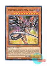 画像: 英語版 LDS1-EN004 Red-Eyes Darkness Metal Dragon レッドアイズ・ダークネスメタルドラゴン (ノーマル) 1st Edition