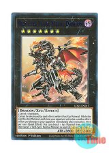 画像: 英語版 LDS1-EN015 Red-Eyes Flare Metal Dragon 真紅眼の鋼炎竜 (ウルトラレア：ブルー) 1st Edition