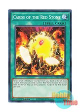 画像: 英語版 LDS1-EN018 Cards of the Red Stone 紅玉の宝札 (ノーマル) 1st Edition