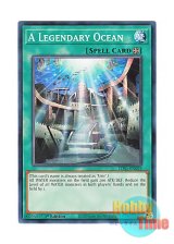 画像: 英語版 LDS1-EN029 A Legendary Ocean 伝説の都 アトランティス (ノーマル) 1st Edition