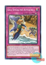 画像: 英語版 LDS1-EN030 Sea Stealth Attack 潜海奇襲 (ノーマル) 1st Edition