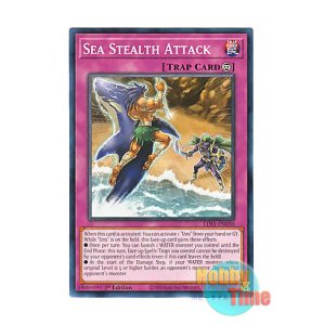 画像: 英語版 LDS1-EN030 Sea Stealth Attack 潜海奇襲 (ノーマル) 1st Edition