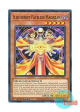 画像: 英語版 LDS1-EN046 Illusionist Faceless Magician 幻想魔術師・ノー・フェイス (ノーマル) 1st Edition