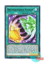 画像: 英語版 LDS1-EN049 Relinquished Fusion サクリファイス・フュージョン (ウルトラレア：グリーン) 1st Edition