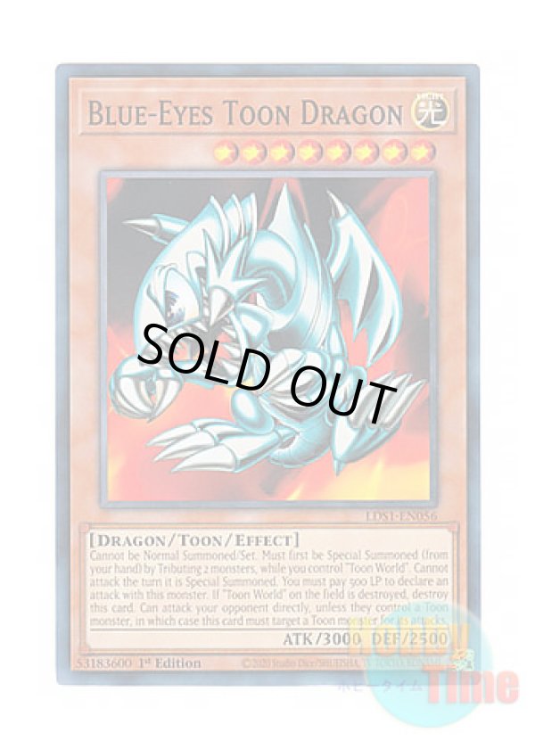 画像1: 英語版 LDS1-EN056 Blue-Eyes Toon Dragon ブルーアイズ・トゥーン・ドラゴン (ノーマル) 1st Edition