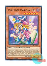 画像: 英語版 LDS1-EN057 Toon Dark Magician Girl トゥーン・ブラック・マジシャン・ガール (ノーマル) 1st Edition