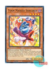 画像: 英語版 LDS1-EN058 Toon Masked Sorcerer トゥーン・仮面魔道士 (ノーマル) 1st Edition