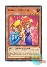 画像: 英語版 LDS1-EN059 Toon Gemini Elf トゥーン・ヂェミナイ・エルフ (ノーマル) 1st Edition