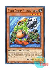 画像: 英語版 LDS1-EN061 Toon Goblin Attack Force トゥーン・ゴブリン突撃部隊 (ノーマル) 1st Edition