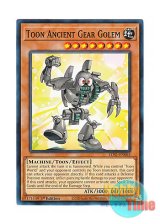 画像: 英語版 LDS1-EN063 Toon Ancient Gear Golem トゥーン・アンティーク・ギアゴーレム (ノーマル) 1st Edition