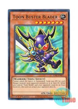 画像: 英語版 LDS1-EN065 Toon Buster Blader トゥーン・バスター・ブレイダー (ノーマル) 1st Edition