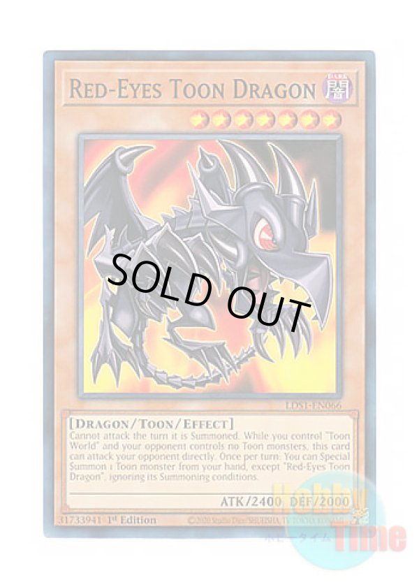 画像1: 英語版 LDS1-EN066 Red-Eyes Toon Dragon レッドアイズ・トゥーン・ドラゴン (ノーマル) 1st Edition