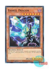 画像: 英語版 LDS1-EN075 Barrel Dragon リボルバー・ドラゴン (ノーマル) 1st Edition