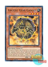 画像: 英語版 LDS1-EN081 Ancient Gear Gadget 古代の歯車機械 (ノーマル) 1st Edition