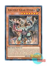 画像: 英語版 LDS1-EN083 Ancient Gear Hydra 古代の機械合成竜 (ノーマル) 1st Edition