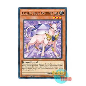 画像: 英語版 LDS1-EN093 Crystal Beast Amethyst Cat 宝玉獣 アメジスト・キャット (ノーマル) 1st Edition