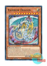 画像: 英語版 LDS1-EN099 Rainbow Dragon 究極宝玉神 レインボー・ドラゴン (ノーマル) 1st Edition