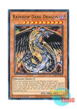 画像: 英語版 LDS1-EN100 Rainbow Dark Dragon 究極宝玉神 レインボー・ダーク・ドラゴン (ノーマル) 1st Edition