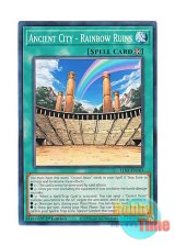 画像: 英語版 LDS1-EN103 Ancient City - Rainbow Ruins 虹の古代都市－レインボー・ルイン (ノーマル) 1st Edition