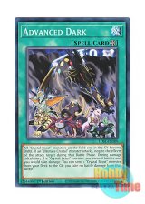 画像: 英語版 LDS1-EN109 Advanced Dark アドバンスド・ダーク (ノーマル) 1st Edition