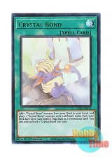 画像: 英語版 LDS1-EN112 Crystal Bond 宝玉の絆 (ウルトラレア：グリーン) 1st Edition