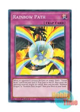 画像: 英語版 LDS1-EN114 Rainbow Path 虹の行方 (ノーマル) 1st Edition