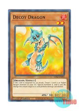 画像: 英語版 LDS2-EN003 Decoy Dragon デコイドラゴン (ノーマル) 1st Edition