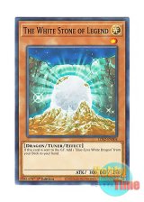 画像: 英語版 LDS2-EN004 The White Stone of Legend 伝説の白石 (ノーマル) 1st Edition