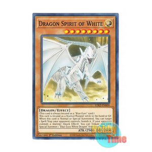 英語版 LDK2-ENK02 Dragon Spirit of White 白き霊龍 (ノーマル) 1st 